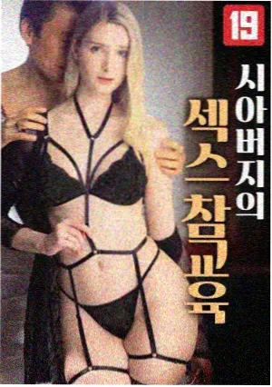 末班地铁 编辑推荐